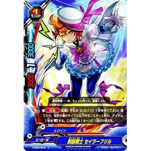 ブシロード 神バディファイト S-UB01/S002 “烈風零式・蒼天” フブキ