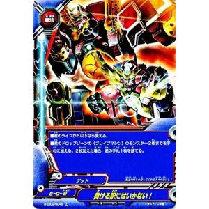 バディファイトDDD　『超ヒーロー大戦Ｚ』３BOXセット販売 Amazon.co.jp: フューチャーカード バディファイト DDD (トリプル