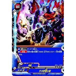 ブシロード バディファイト X2-SP/0005 不抜の影王 ムクロ (超