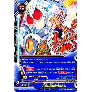 バディファイト ブシロード Amazon.co.jp: ブシロードデッキホルダーコレクションV2 Vol.501