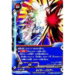 デュエルマスターズ＆バディファイト ブシロード バディファイト X-SS03/0034 灼熱の鉄甲番長 デュエル