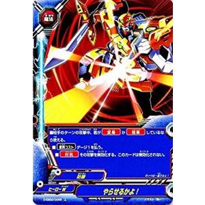 ブシロード 神バディファイト S-UB01/S002 “烈風零式・蒼天” フブキ