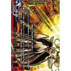 ブシロード バディファイトDDD D-BT01/0002 バルドラゴン “バル