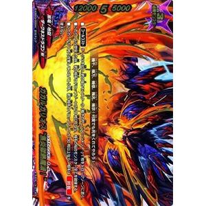 デジモン ケレスモン 【SR】 （パラレル） BT25-059 デジモンカード