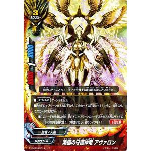 ブシロード バディファイト X-SS02/0035 煉獄騎士団団長 ディミオス