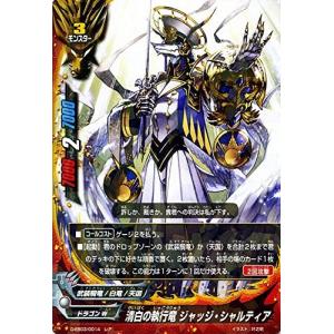 k*め様 【バディファイト引退品】雷帝覇王バールバッツ・ドラグロイヤー×5 キラ ブシロード 神バディファイト S-SP/S001 雷帝覇王 バールバッツ