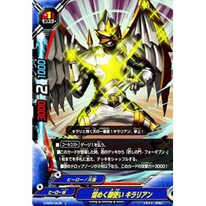 コナミデジタルエンタテインメント 遊戯王 LB-01 青眼の白龍 (ウルトラ