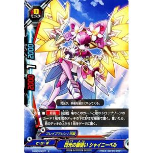 ポケモンカードゲーム 188/171 シェイミEX （UR仕様） ハイクラス