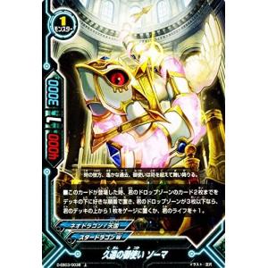 ポケモンカードゲーム ゲンガー (U) ムニキスゼロ 049/080 MEGA