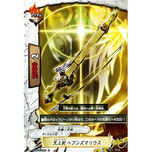 ポケモンカードゲーム 142/171 カリン （ミラー仕様） ハイクラス