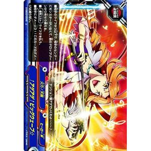 ブシロード 神バディファイト S-UB02/BR02 赤ずきん エマ
