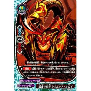 ブシロード 神バディファイト S-UB02/SS02 赤ずきん エマ (プレミアム