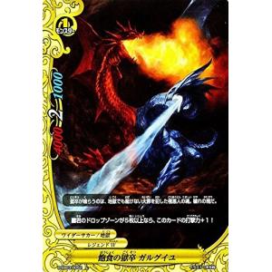 バディファイト レジェンドワールド ブシロード バディファイト D-EB03/ レジェンドワールド (シークレット