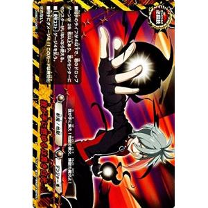 ブシロード バディファイト X2-BT01/0002 罪過の標 アジ・ダハーカ
