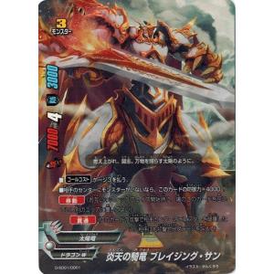 15BBM 大相撲カード LEGEND 至宝 #33 寺尾 常史 : スポーツカード