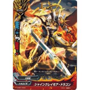 太陽バディ ブシロード バディファイトDDD D-SD01/0016 太陽剣 デイライト