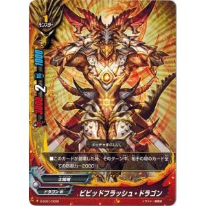 太陽バディ ブシロード バディファイトDDD D-SD01/0016 太陽剣 デイライト