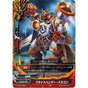 太陽バディ ブシロード バディファイトDDD D-SD01/0016 太陽剣 デイライト