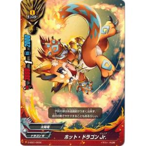 ブシロード バディファイトDDD D-SD01/0016 太陽剣 デイライト