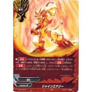 ブシロード バディファイトDDD D-SD01/0016 太陽剣 デイライト 爆熱
