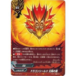 ブシロード バディファイトDDD D-SD01/0016 太陽剣 デイライト 爆熱