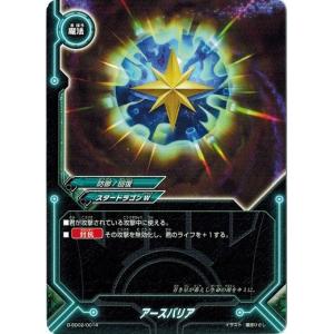 バディファイト 2面プレイマット ゲット!トレジャーキャンペーン交換景品 BF】ゲット！トレジャーキャンペーン景品が公開！デッキホルダー