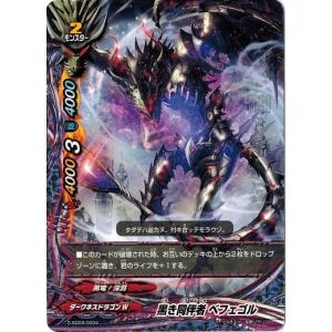 コナミデジタルエンタテインメント 遊戯王 LIOV-JP033 烙印竜