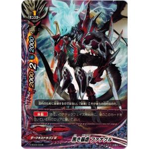 ブシロード バディファイトDDD D-SD03/0005 黒き揺籠 クレイブルス