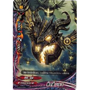 ブシロード バディファイトDDD D-SD03/0005 黒き揺籠 クレイブルス