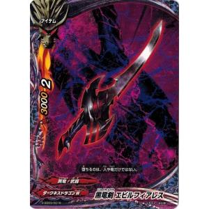 ブシロード バディファイトDDD D-SD03/0015 復讐の鎌 アベンジャー