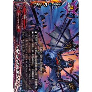 バディファイト S-SP04/S002 凶乱魔神竜 ヴァニティ・刻
