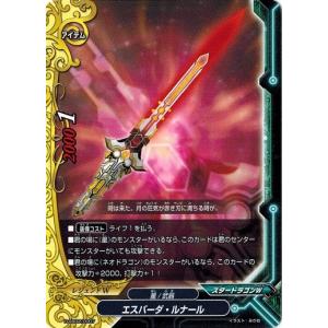 ブシロード バディファイトDDD D-SS02/0001 空虚なる器 ゾディアック