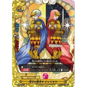 ブシロード バディファイトDDD D-SS02/0016 メデューサの盾 「創星の