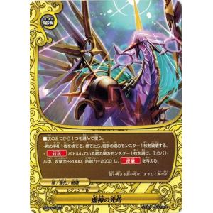 ブシロード バディファイトDDD D-SS02/0016 メデューサの盾 「創星の