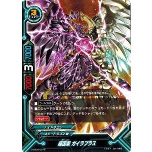 ブシロード バディファイトDDD D-SS02/0001 空虚なる器 ゾディアック