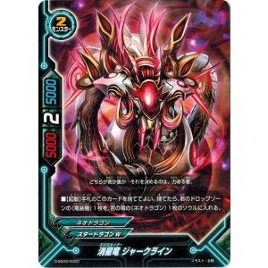 コナミデジタルエンタテインメント 遊戯王 BE1-JP003 黒いペンダント