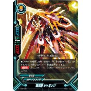 ブシロード バディファイトDDD D-SS02/0001 空虚なる器 ゾディアック