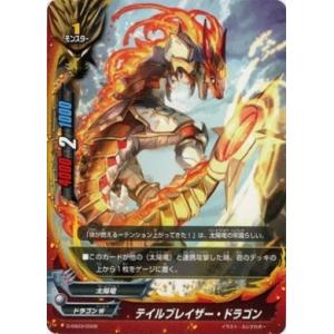 バディファイトDDD D-SS03/0005 テイルブレイザー・ドラゴン ゴールデンバディチャンピオンボックス