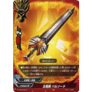 ブシロード バディファイトDDD D-SS03/0020 革命者 ゼータ (バディレア