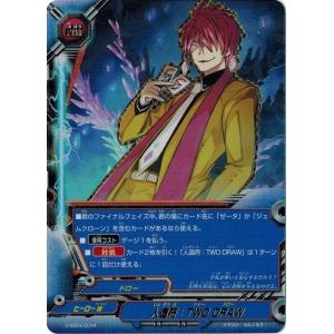 ブシロード バディファイト BT01/0042 怒裏留バンカー!! (レア