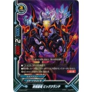 バディファイト 贖罪の標 アジ ダハーカ ダ エーワ SYS 4枚セット バディファイト 贖罪の標 アジ ダハーカ ダ エーワ SYS 4枚セット