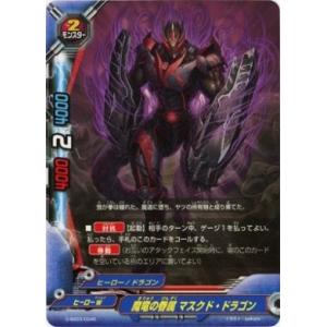 コナミデジタルエンタテインメント 遊戯王 英語版 CP01-EN003 突然変異