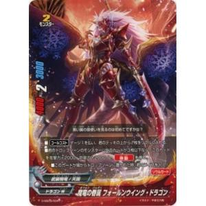 ブシロード 神バディファイト S-UB01/S002 “烈風零式・蒼天” フブキ