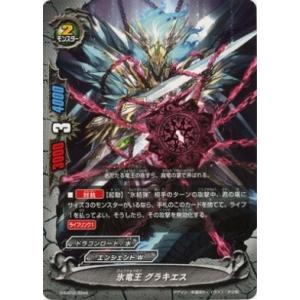 ブシロード 神バディファイト S-UB01/0004 “烈風零式・蒼天” フブキ