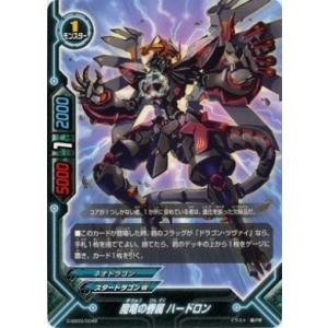 バディファイト S-UB-C06/0008 血盟騎士団副団長 アスナ (ガチレア