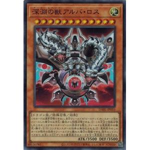 遊戯王オフィシャルカードゲーム デュエルモンスターズ 遊戯王カード