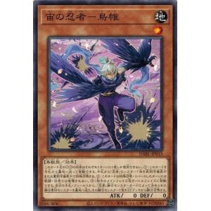 遊戯王オフィシャルカードゲーム デュエルモンスターズ 遊戯王カード