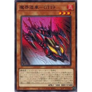 コナミデジタルエンタテインメント 黒き竜のエクレシア アルティメット