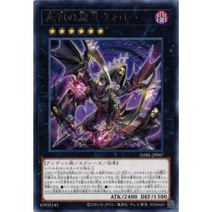 遊戯王 - くろねこ 41LlC4oDcSL._AC_SY200_QL15_.jpg
