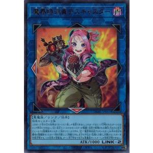 遊戯王オフィシャルカードゲーム デュエルモンスターズ 遊戯王カード